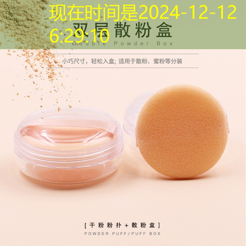 屈臣氏高端美妆用品店名