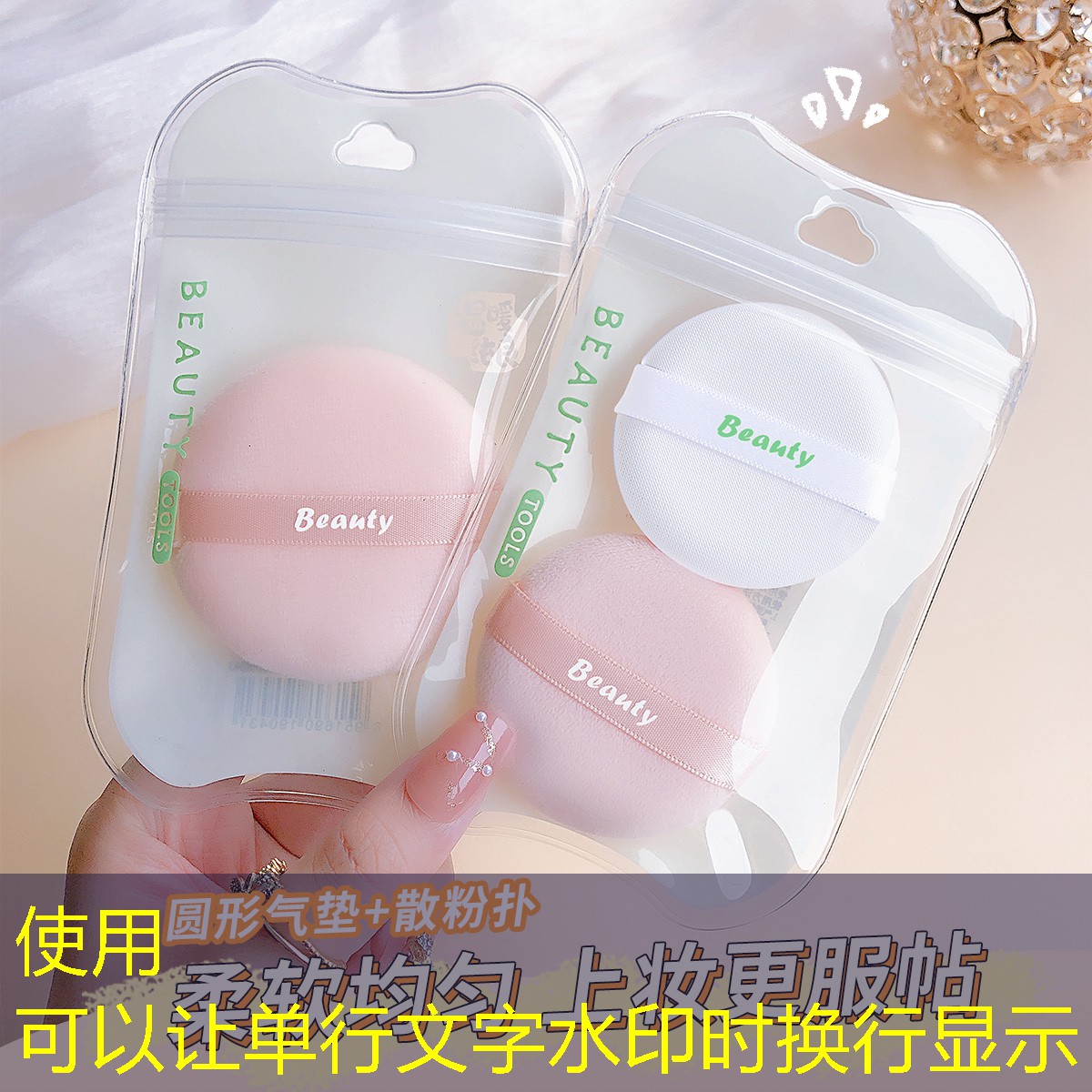 美妆用品脸部套装怎么用