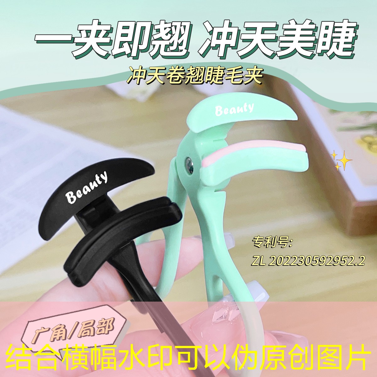 关于各种美妆用品的作文