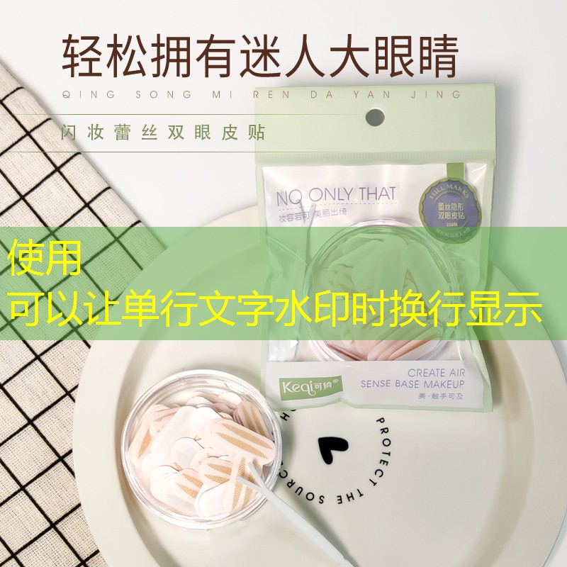 美妆用品3ce