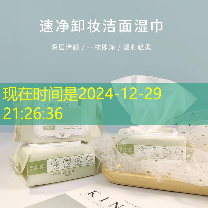 绍兴美妆用品厂家加工地址