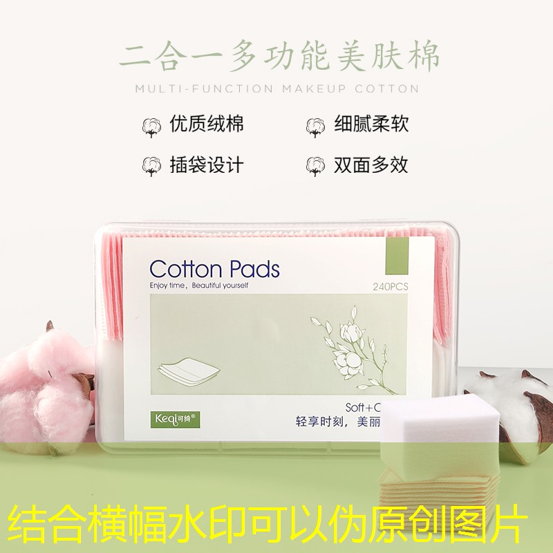 美妆用品蜜粉刷怎么用