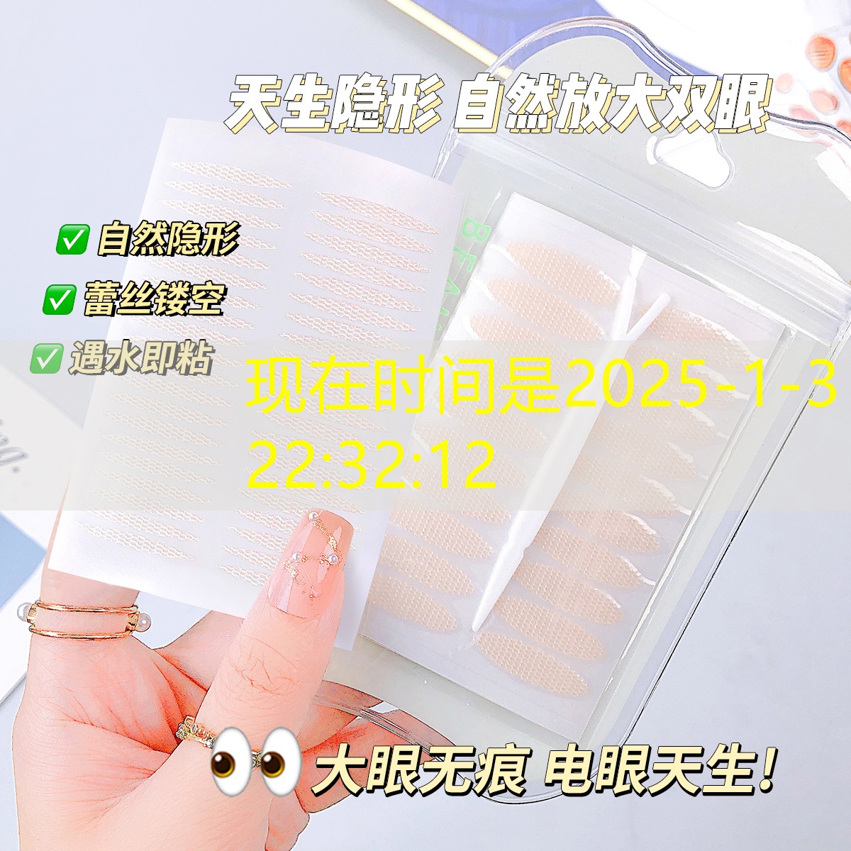 八角美妆用品厂地址