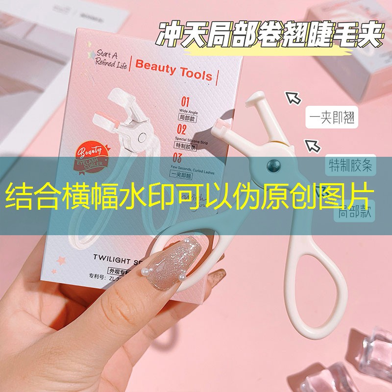海滨美妆用品店电话地址