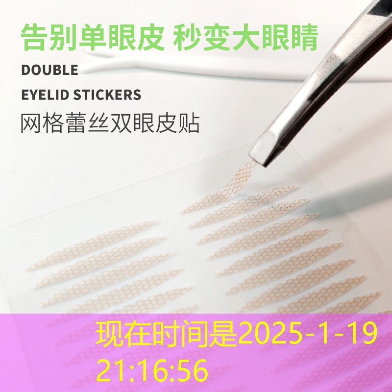 仙姆美妆用品店地址查询