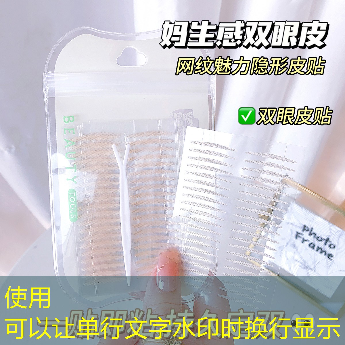 怀化美妆用品店在哪里啊