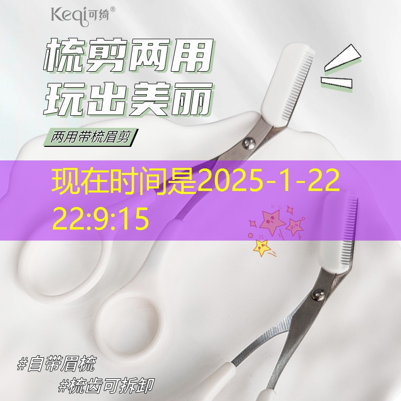 基本美妆用品文