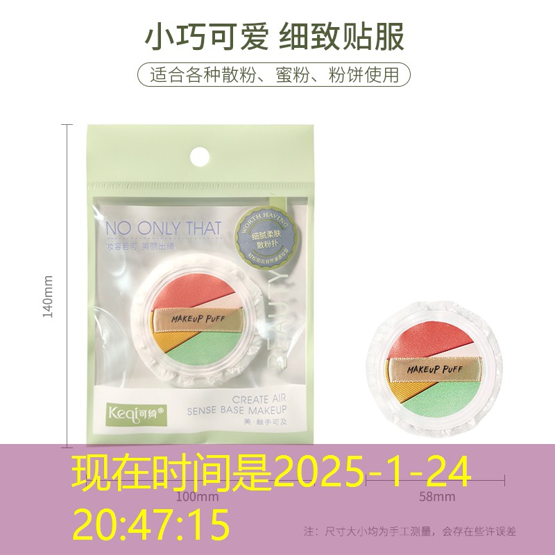 美妆券使用品类包括什么