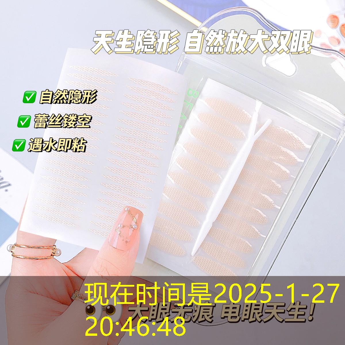草莓熊美妆用品礼盒