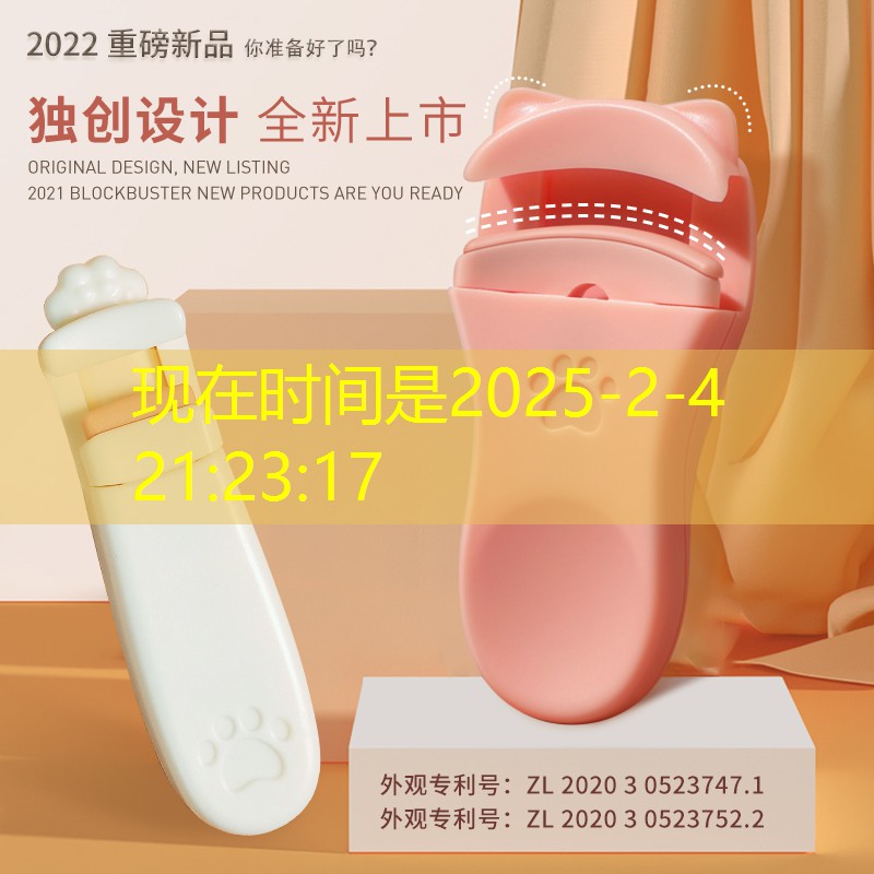 夏季美妆用品推荐女