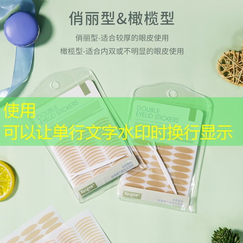 美妆用品什么牌子好用