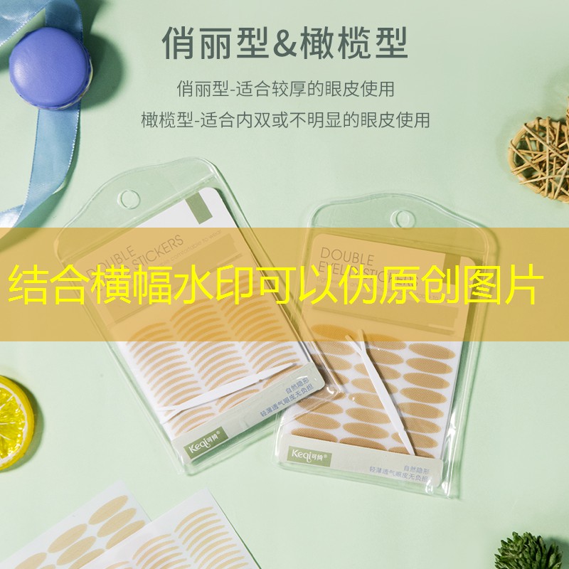 网上美妆用品推荐