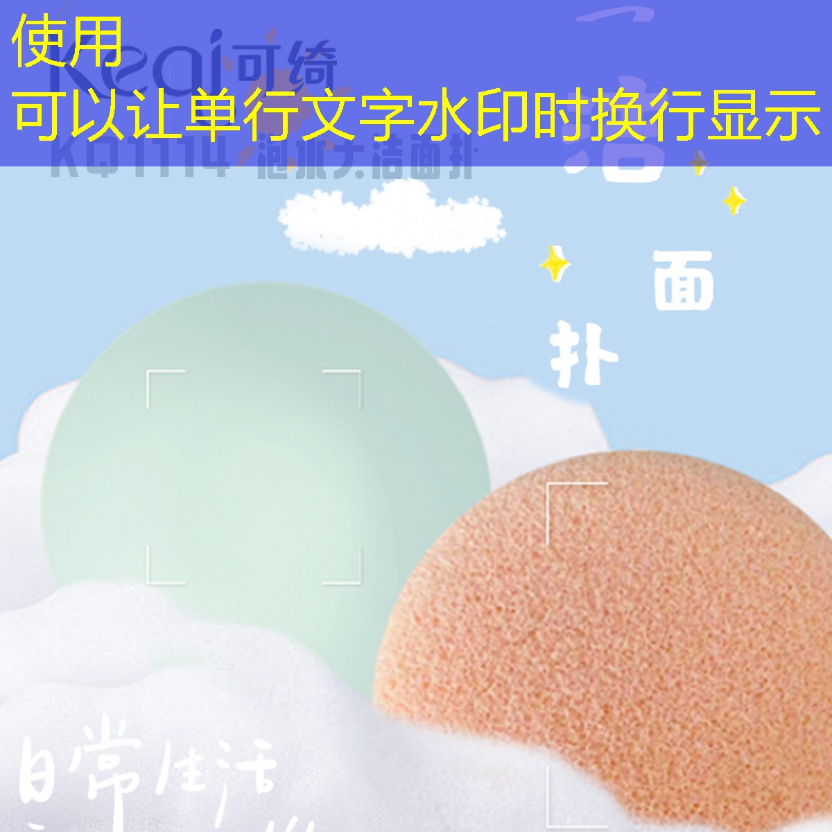 水乳美妆用品有哪些种类