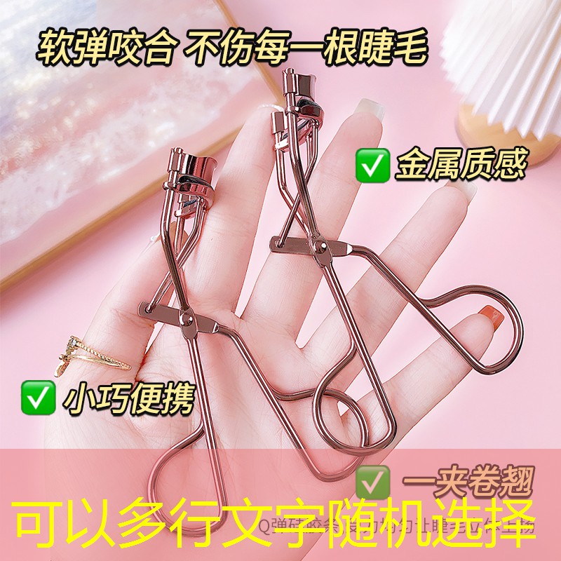 美妆用品捡漏怎么处理的