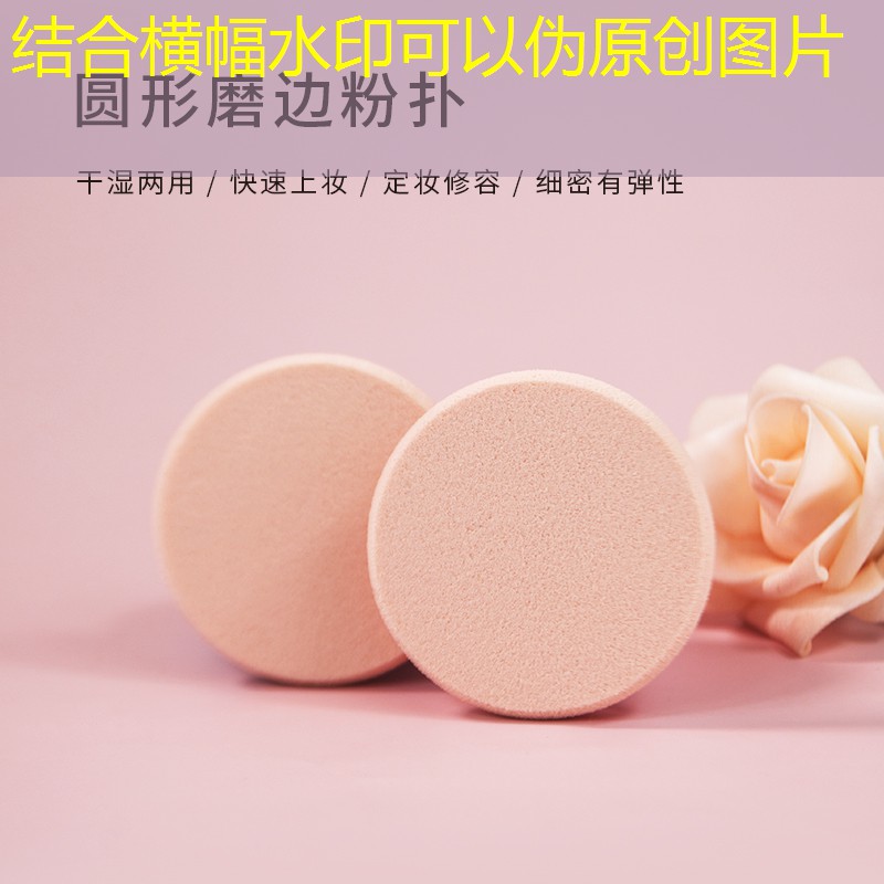 不掉色美妆用品怎么选择