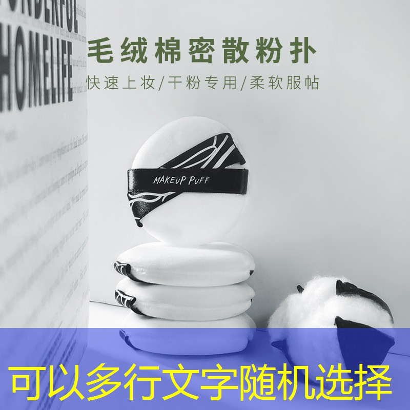 脱毛仪美妆用品推荐
