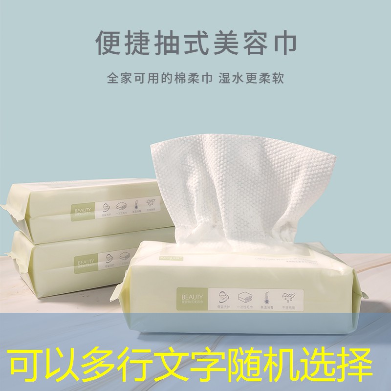 美妆节用品推荐