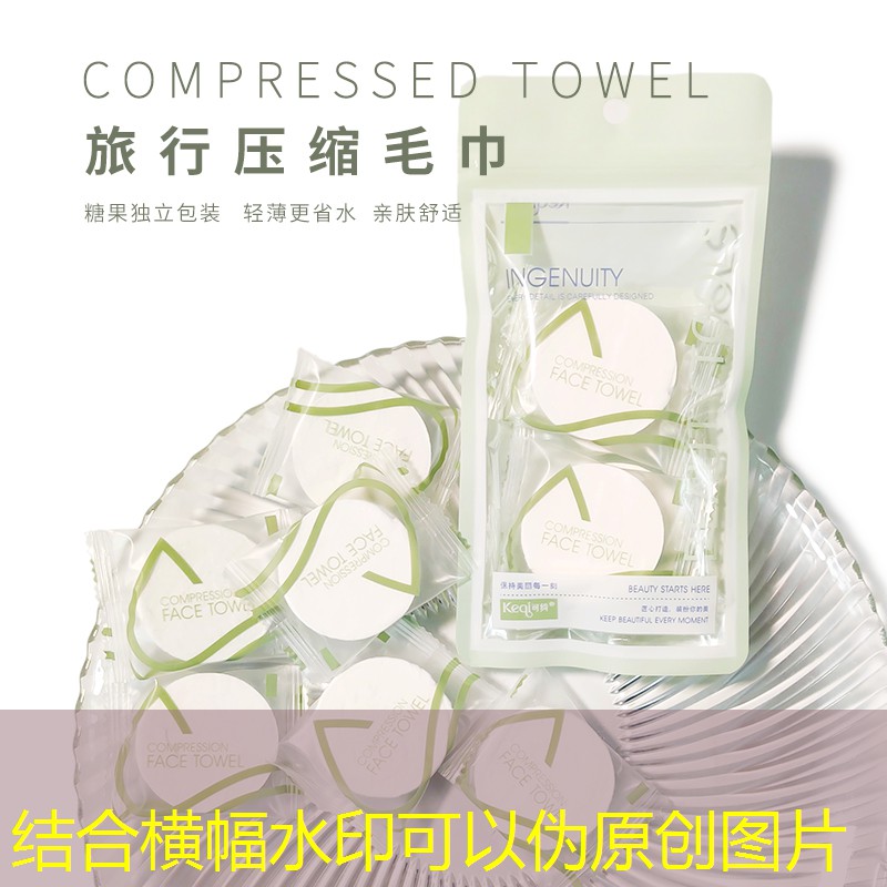 彭梅婚庆用品美妆店地址
