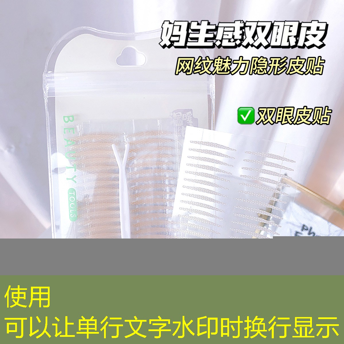 发卡美妆用品是正品吗