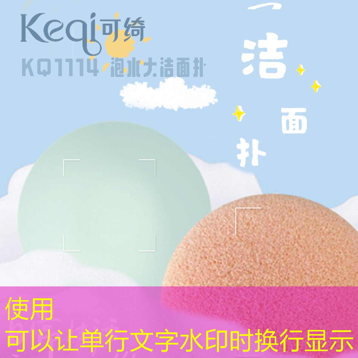 美妆用品粉刷怎么做好看