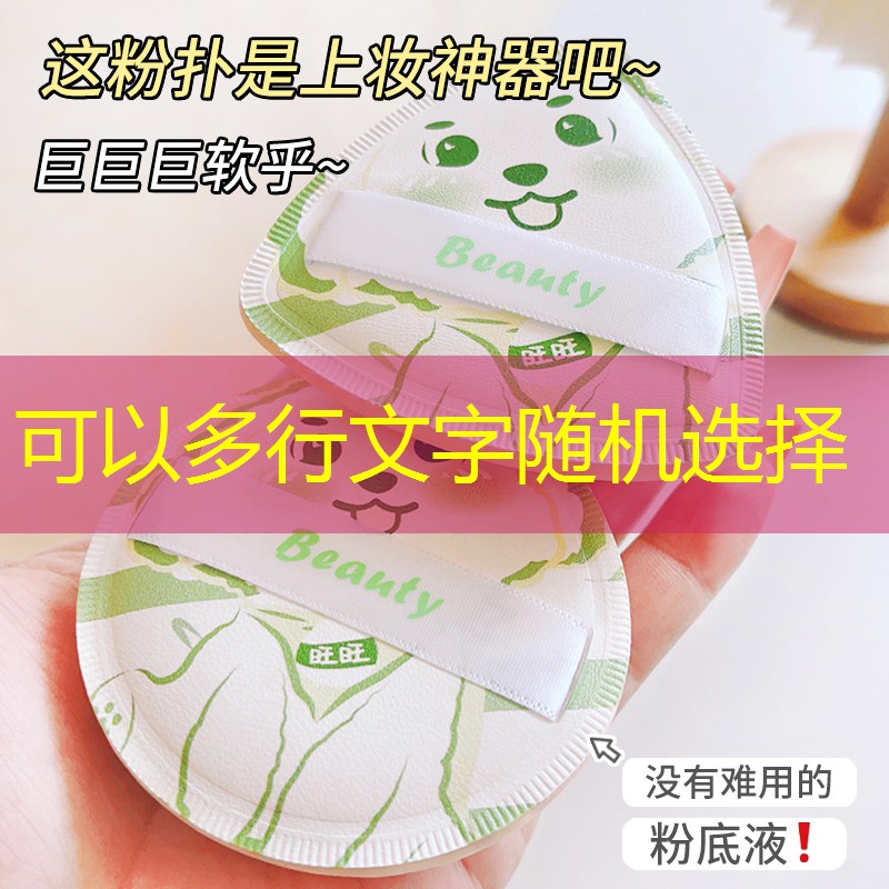基础美妆用品套装有哪些