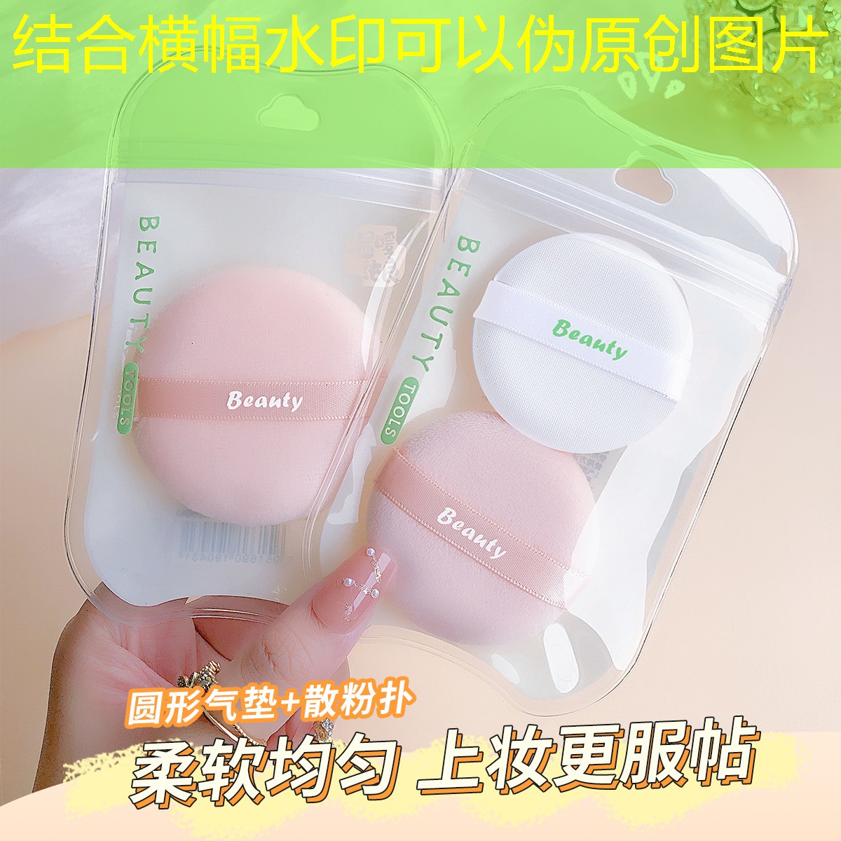 信丰怡蔓美妆用品厂招聘