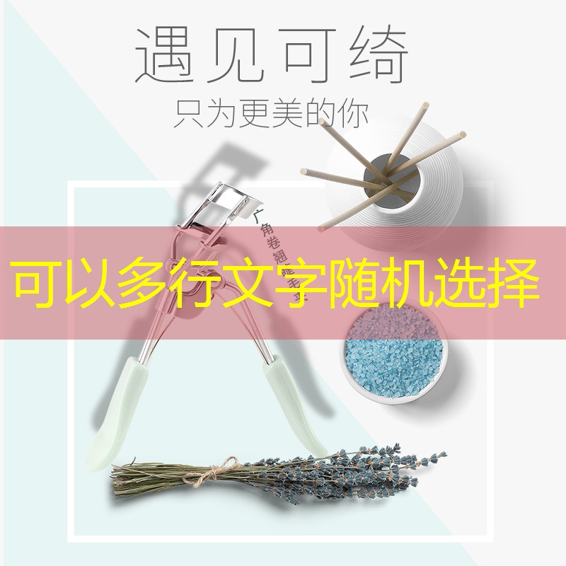 动漫美妆推荐男生用品牌