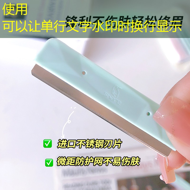 腾妞美妆用品店地址