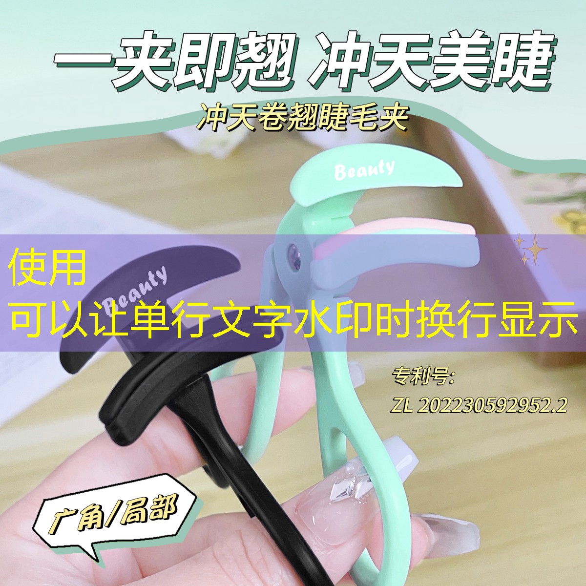 大品牌美妆用品分装