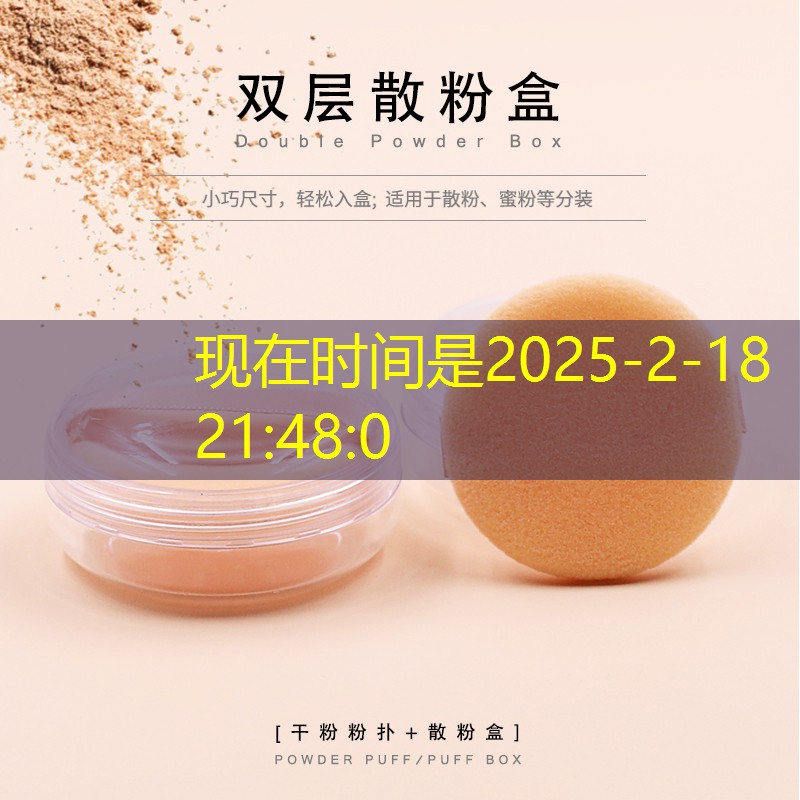 美妆用品13件套