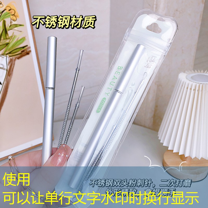 多功能美妆用品怎么用好