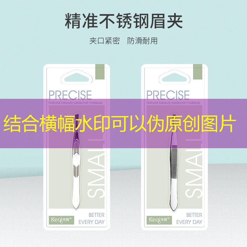 美妆用品推荐睫毛膏