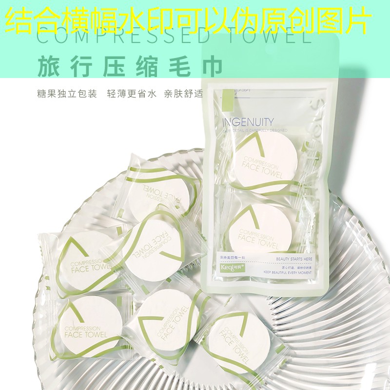 国潮美妆用品全套