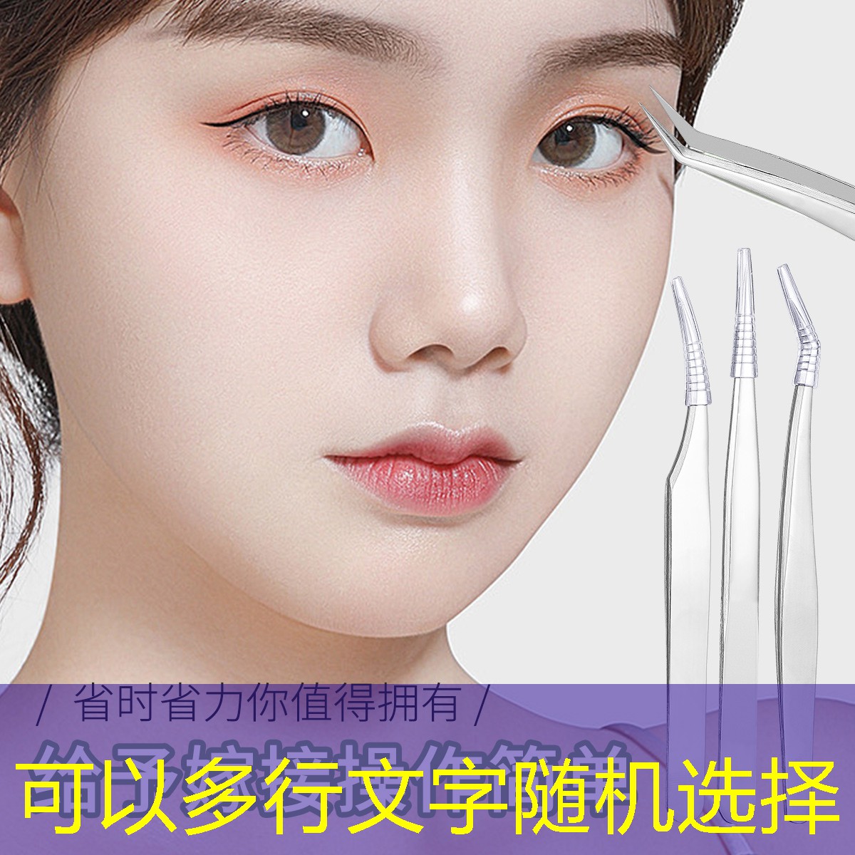 100元左右的美妆用品