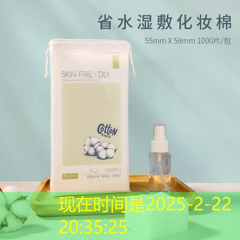 忆思贝美妆用品六件套