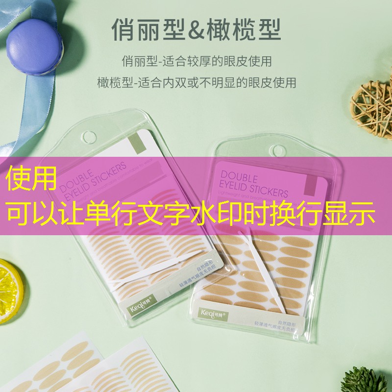 如何查美妆用品成分表