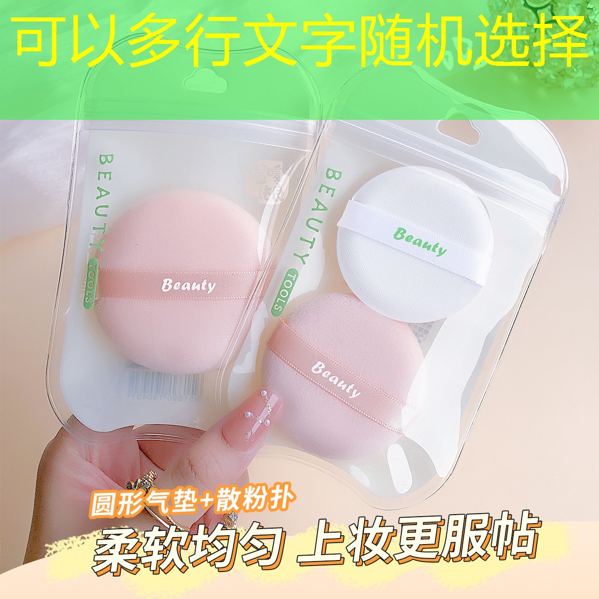 美妆用品英语单词大全