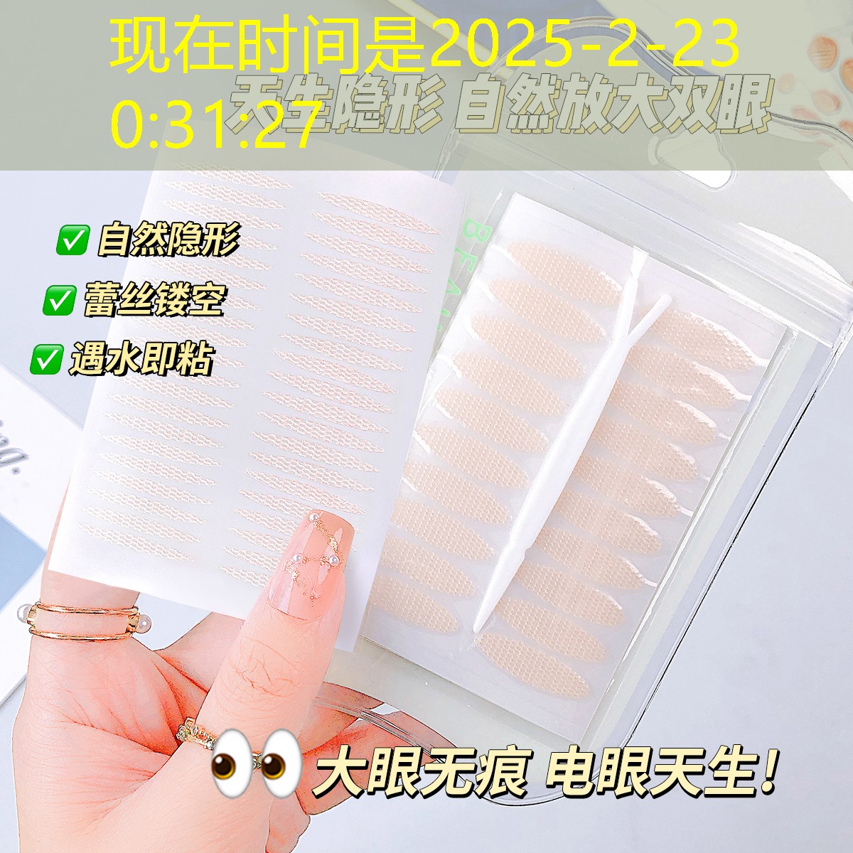 高颜值美妆用品店铺名字