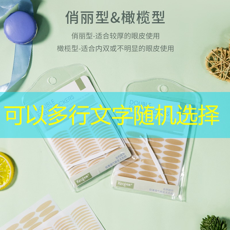 肤蜡垫鼻子美妆用品