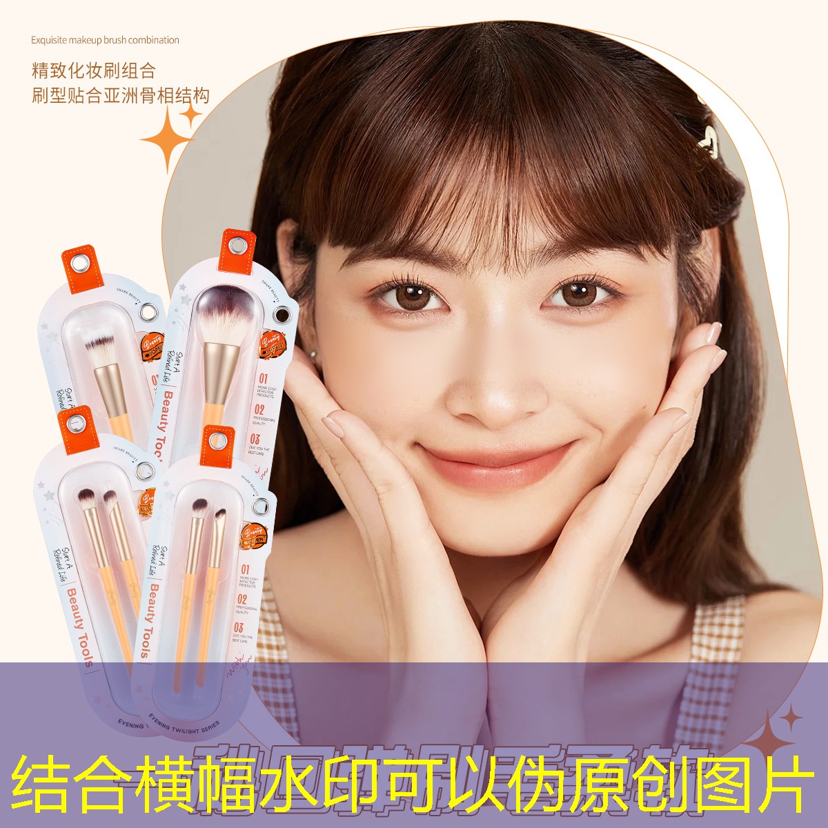 美妆用品礼盒套装花朵
