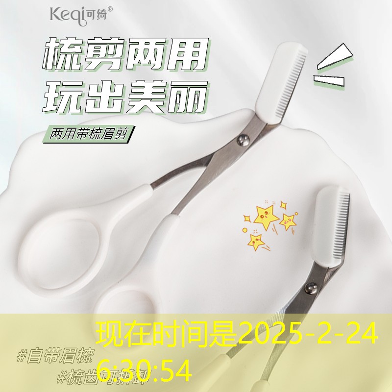 涉县美妆用品店地址
