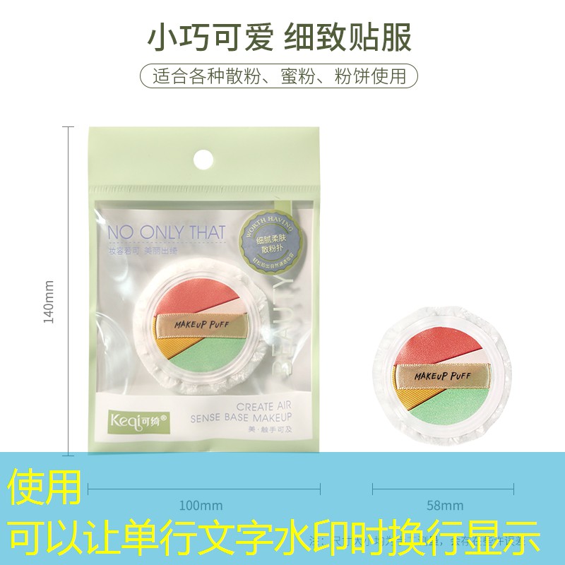 美妆用品印花厂招聘