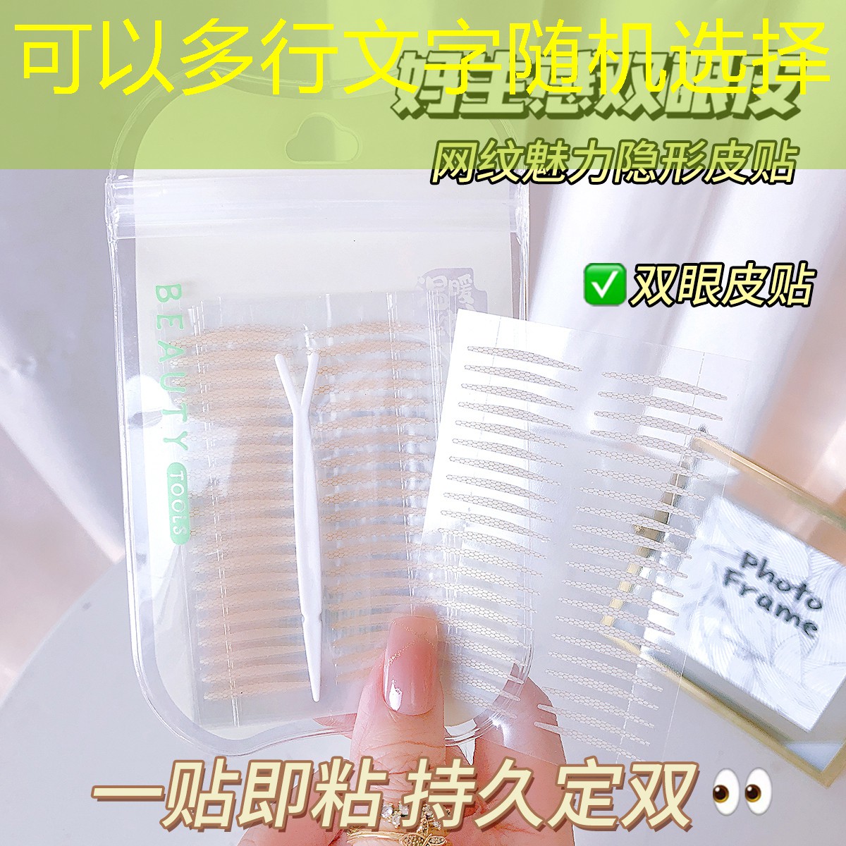 外国奇葩美妆用品
