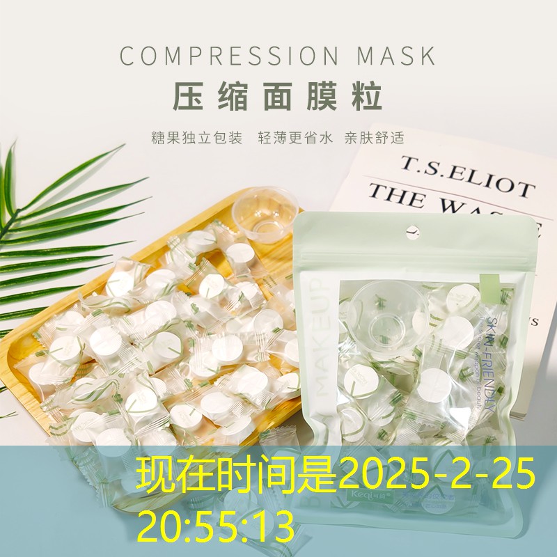 美妆用品批发配送