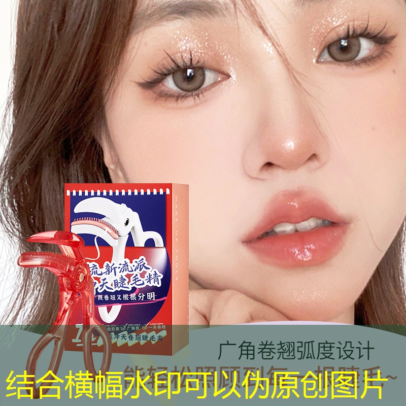 美妆用品敏感肌