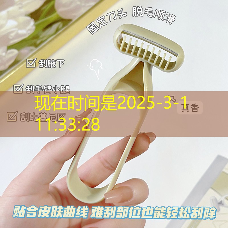 学生美妆用品避雷