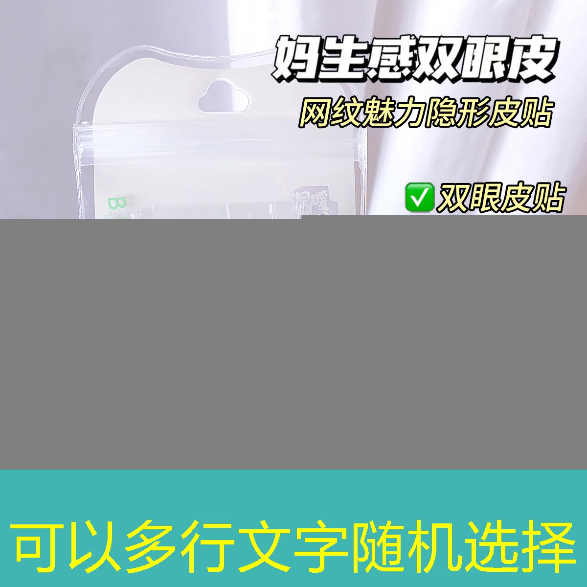 美妆用品代理加盟店