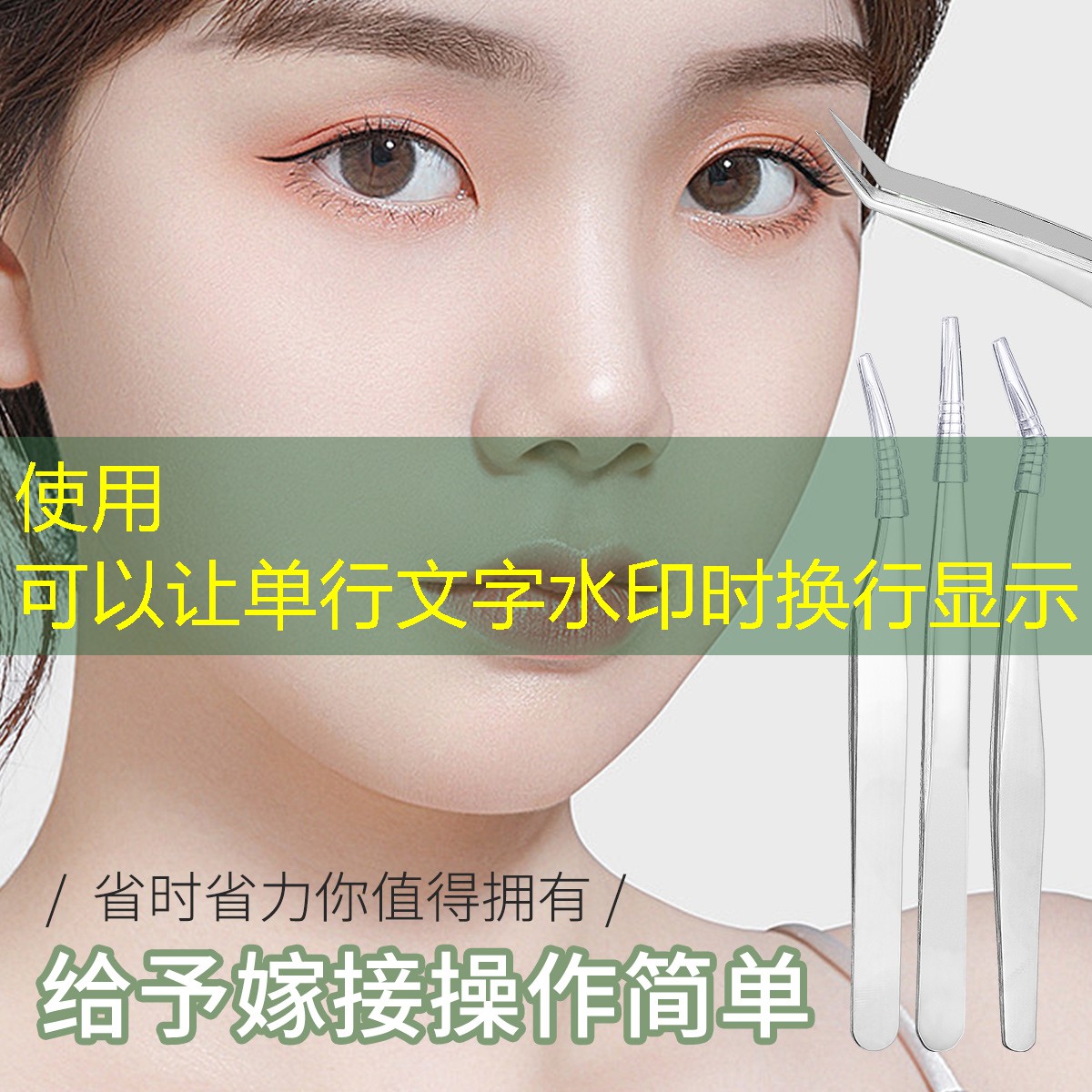 美妆用品春露好用吗女生