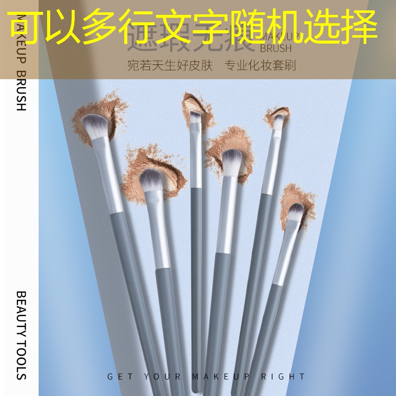 主播美妆用品有哪些