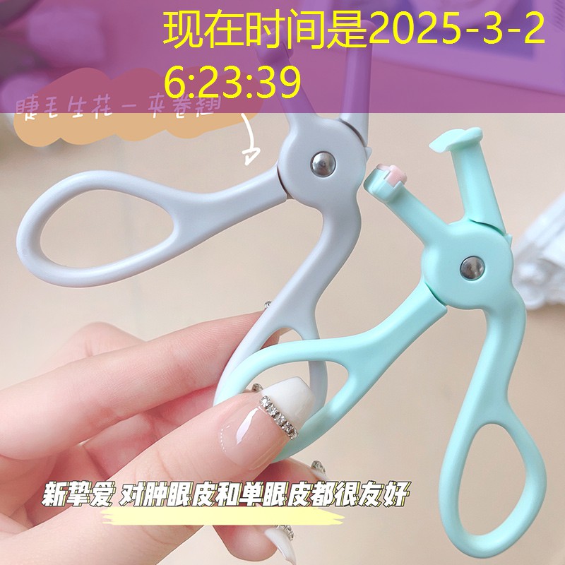 自然卷翘美妆用品推荐